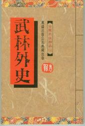 [圖書]-武俠小說-古龍-飄香劍雨-全4冊 歷史價格詳細信息