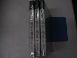 古龍作品集==========================================（絕版書要買要快） 歷史價格詳細信息