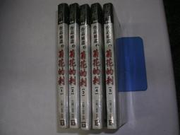 古龍作品集==========================================（絕版書要買要快） 歷史價格詳細信息