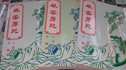 風雲男人幫DVD，Gangster Squad，雷恩葛斯林、艾瑪史東、西恩潘、喬許布洛林  台灣正版全新 歷史價格詳細信息