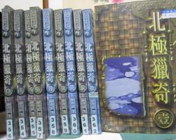 集夢坊 醫師教你輕鬆考第一：于氏讀書法 于翔宇 繁中全新 歷史價格詳細信息