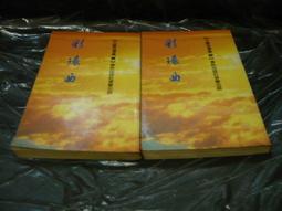 海王子二手書//古春風樓瑣記 第十四集--AB5 歷史價格詳細信息