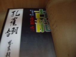 【武器種族傳說】DVD彩色光盤 歷史價格詳細信息