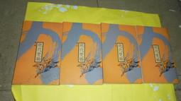 阿騰哥二手書坊*武夷九曲圖長卷裱軸一幅有附盒 歷史價格詳細信息