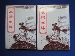 【完售!!】下標前先詢問 新次元戰記 戰機少女 VII 白色諾娃 PS4 限量主機上蓋 硬碟殼【台中一樂】 歷史價格詳細信息