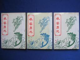 風雲男人幫DVD，Gangster Squad，雷恩葛斯林、艾瑪史東、西恩潘、喬許布洛林  台灣正版全新 歷史價格詳細信息