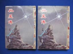 【完售!!】下標前先詢問 新次元戰記 戰機少女 VII 白色諾娃 PS4 限量主機上蓋 硬碟殼【台中一樂】 歷史價格詳細信息