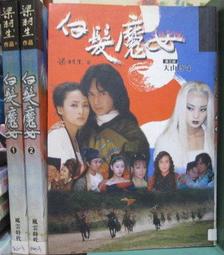 [李表哥書坊]著-工程數學全2集(16開.大版本) 歷史價格詳細信息
