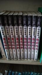 老武俠》五霸圖(全3冊)作者：諸葛青雲&gt;皇鼎69年出版 歷史價格詳細信息