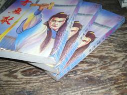 【飛象小舖】《夢幻武士》ISBN:9575446070│希代│曹水芸, 黛博拉迪爾│七成新 歷史價格詳細信息