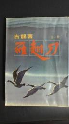 ＜萬佛朝宗＞ 滅頂之災法事，懲罰小人、仇人、競爭對手；懲罰第三者、情敵、綠茶，讓他身敗名裂，黴運連連，惡夢驚醒，反彈一切 歷史價格詳細信息