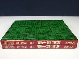 《龍裕》關兼常/阪本龍馬拵模造刀/不開鋒/才谷梅太郎/模擬刀/居合刀/日本刀/手工刀/武士刀架/合金刀/手工刀 歷史價格詳細信息