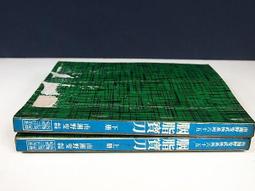 【懶得出門二手書】《下個春天來臨前》ISBN:9861245618│商周出版│穹風│七成新(B11H42) 歷史價格詳細信息