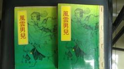 風雲男人幫DVD，Gangster Squad，雷恩葛斯林、艾瑪史東、西恩潘、喬許布洛林  台灣正版全新 歷史價格詳細信息