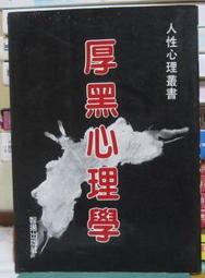 [李表哥書坊]黑山老鬼著-大劫主全30集完 歷史價格詳細信息