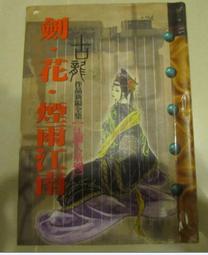 煙雨江南古風木質釵子新中式盤髮檀木髮簪簡約髮釵簪子日常女 歷史價格詳細信息