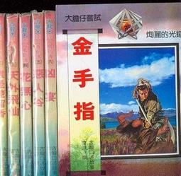 陸小曼的傳奇一生：一代才女曠世佳人 歷史價格詳細信息