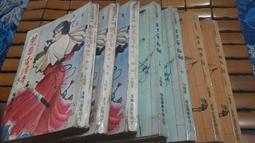 絕版書 蝴蝶第四本同人誌 御風飛翔 七新 二手書無章釘 歷史價格詳細信息