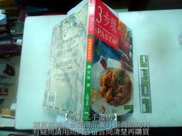 【竹軒二手書店-1204】『藝術大師張木養素描作品 裸女』 歷史價格詳細信息