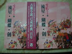 【上龍】精湛#316圓中匙 餐中叉 不鏽鋼 湯匙 叉子 湯杓 環保餐具 彎杓 杓子 醫療級 抗酸鹼 露營 悠遊戶外 歷史價格詳細信息