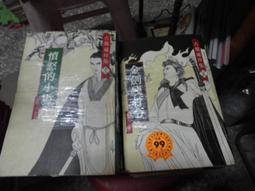 古圖象文字藝術9789866399053/崇羲王心怡 歷史價格詳細信息