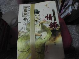 古圖象文字藝術9789866399053/崇羲王心怡 歷史價格詳細信息