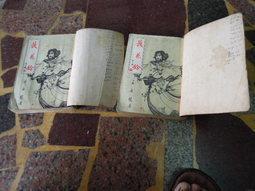 【知2B24B】《明星鬼話I》:9579061688│知青頻道│陳淑芬 歷史價格詳細信息