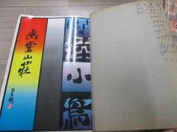 民國傳奇戰亂電視劇 小娘惹 肖燕 寇家瑞 家用DVD碟片高清8碟國語【最優畫質】 歷史價格詳細信息