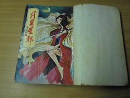 異星入穴 魔舌覓逗棒【芳斯葛瑞情趣用品】按摩棒 成人用品 震動棒 變頻按摩棒 AV棒 女用 歷史價格詳細信息