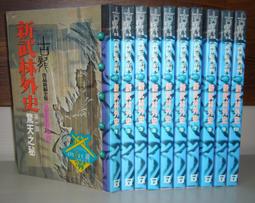 如新 小米10 lite 5G 6G/128G NFC 螢幕指紋 OLED...豐原 note 10 12 歷史價格詳細信息