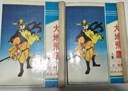 （內文有下標連結點)麥當勞 拉拉熊 懶懶熊 單款65元 8款500元 tomica 4款250元 多美 小汽車 輕鬆熊 歷史價格詳細信息