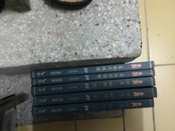 碧血洗銀槍(全二冊) 桂冠圖書~XX-8 歷史價格詳細信息