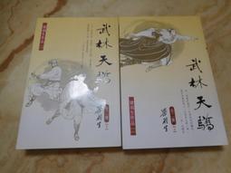 【全新書】驕矜狂妄反派貴族的惡行惡狀 2 作者：黑雪ゆきは/角川輕小說/Avi書店 歷史價格詳細信息