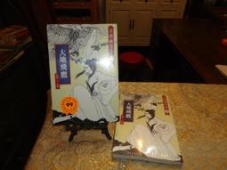 2本合售 未使用 111年 108課綱 南一國小生活課本 生活 2上 課本+習作 國民小學 南一國小生活課本83H 歷史價格詳細信息