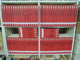 高特2405-H特2305-二手】屈萬里先生七秩榮慶論文集-精裝-聯經-16開-1.5千克-1978初版-28008 歷史價格詳細信息