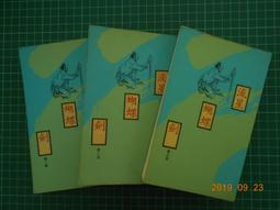 古圖象文字藝術9789866399053/崇羲王心怡 歷史價格詳細信息