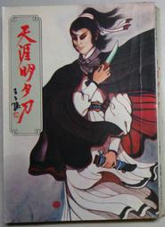 龍麟天珠108念珠手鍊6MM~水晶/天然/A貨/頂級/貴人/招財/避邪/附品質保證卡/可開光 歷史價格詳細信息