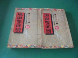 龍風仁武店***阿拉斯加高雄區經銷商 歷史價格詳細信息