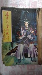 斷魂小丑面具 化妝舞會道具乳膠恐怖小丑頭套      品質】 歷史價格詳細信息