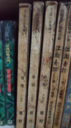 3.古0704650  越南沉香木雕刻『黃財神』擺件，香味自然，重120克 歷史價格詳細信息