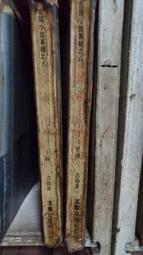 武俠小說《英雄 HERO/作者：李馮/時報文化出版.全新未打開.定價250元.賣200元 歷史價格詳細信息