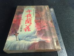 【小小店舖】泛新 積木魔方 3階 魔方 三階 積木 DIY 多玩法 黑底 益智遊戲 拼圖魔方 拼圖  魔術方塊 歷史價格詳細信息