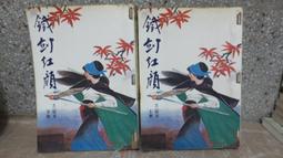 整套龍韻茶盤茶具組 茶具組 紫砂茶具組 紫泥 茶具套裝 陶瓷茶具套裝 茶杯 茶壺 茶盤 茶具 功夫茶具套裝 歷史價格詳細信息