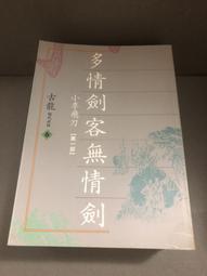 古部情人節1000片成人拼圖唯美櫻花之城兒童益智力玩具清新風禮物 歷史價格詳細信息