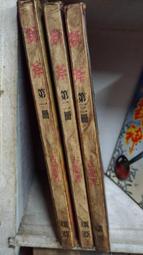 3.古0704650  越南沉香木雕刻『黃財神』擺件，香味自然，重120克 歷史價格詳細信息