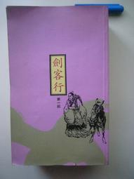 【金寶二手書】《General Chemistry》含CD一片 歷史價格詳細信息