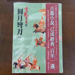 古典圓月翠竹電視背景墻布新中式客廳沙發裝飾墻壁紙水墨典雅壁畫~熱心小賣家-進店有折扣 歷史價格詳細信息