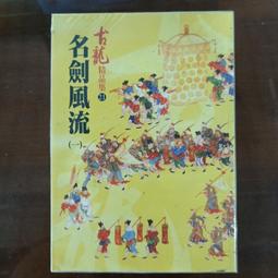 『劍流德中』灑金極品皺皮朱泥·容量140cc·9孔出水·王利娟（國家級工藝美術師） 紫砂 手工 名師作品【真棒好物】 歷史價格詳細信息