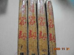 武俠小說 俠少 溫瑞安 歷史價格詳細信息