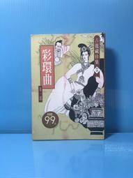 老闆說我的企劃是垃圾：企劃救星！韓國三星集團都在用，5步驟明確流程打造神提案 歷史價格詳細信息